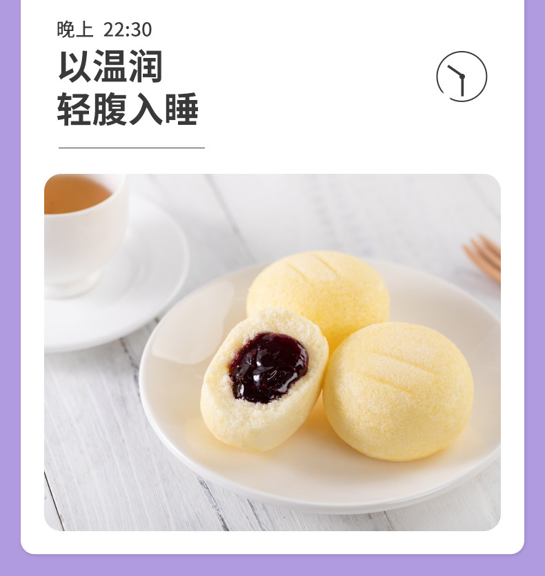 港荣   营养早餐蒸蛋糕 多种口味任选 480g/箱