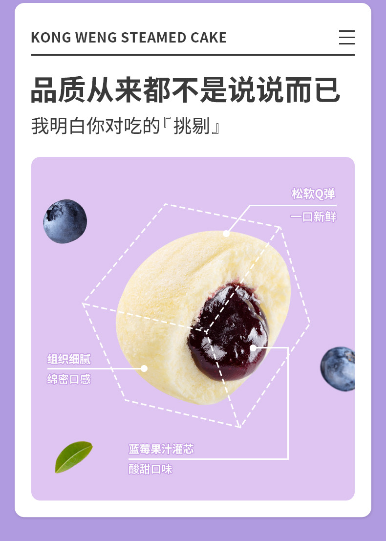 港荣   新品营养早餐 鸡蛋/奶香/椰香/蓝莓味 480g