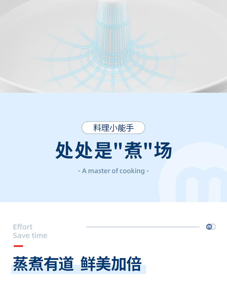 摩飞电器机械升降电火用多功能料理锅电热锅电煮锅标配MR9090