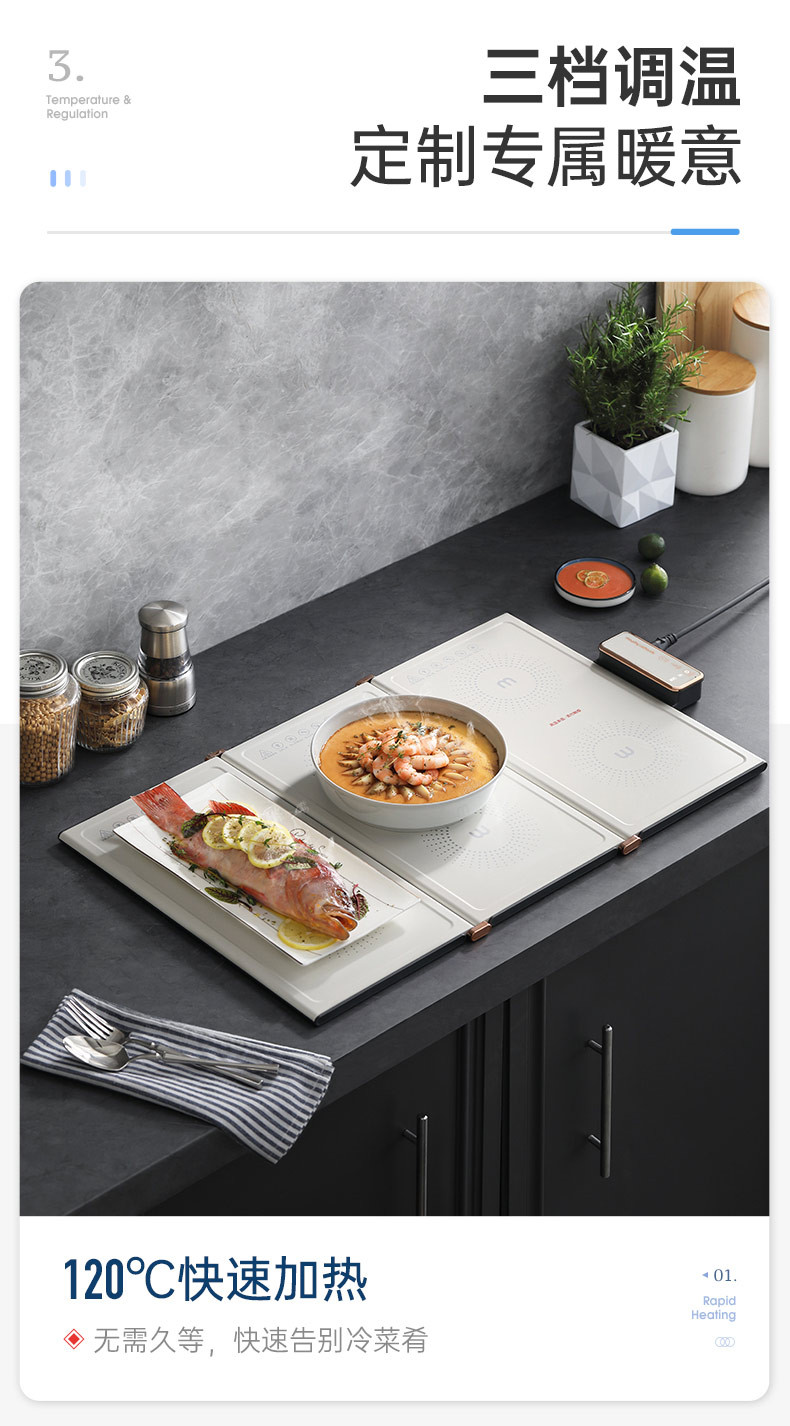 摩飞 电器暖菜板保温板可折叠加热板饭菜保温菜板MR8300