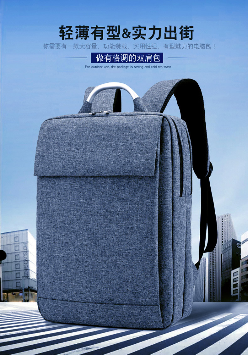  奥凯盛（AKSEN）商务背包男士双肩包韩版潮流青年旅行包电脑包6004