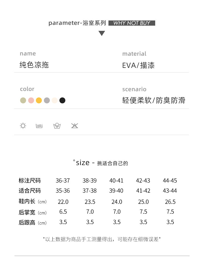 利达妮波斯风情包头防撞EVA凉拖鞋夏季外穿踩感感拖鞋包头防滑LDN6201