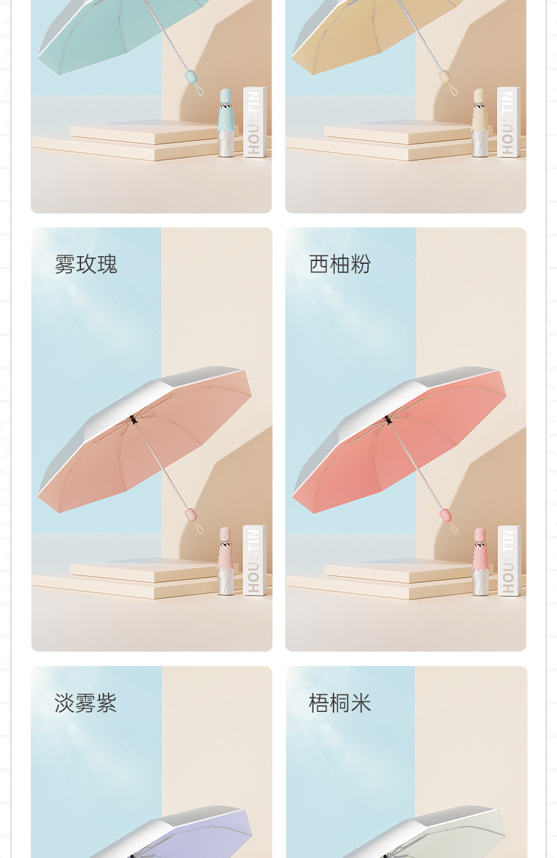 左都 太阳伞小巧便携遮阳伞防紫外线女自动伞折叠晴雨伞银胶防晒伞ZD018