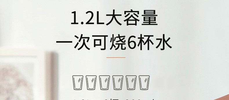 九阳/Joyoung 电水壶烧水壶1.2L开水煲电烧水壶304不锈钢无缝内胆 K12-F30