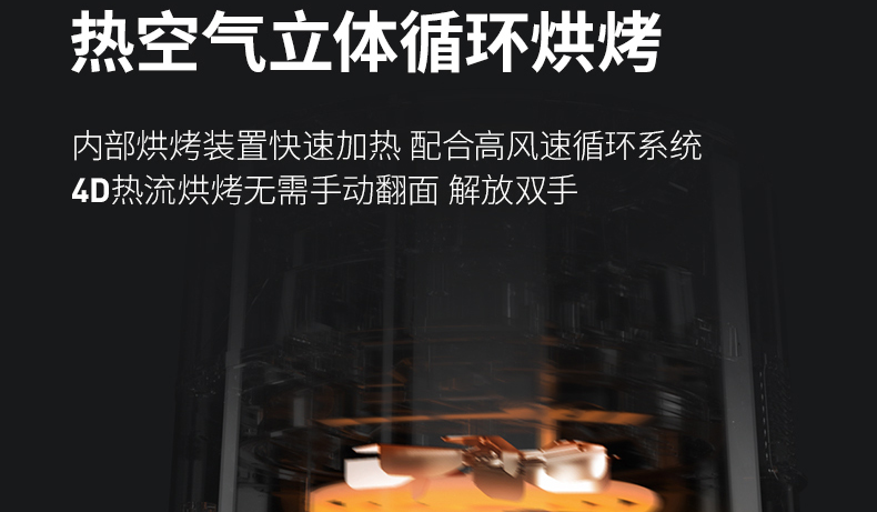 九阳/Joyoung 空气炸锅家用多功能4.5L智能预约24小时家用空炸薯条机KL45-VF505