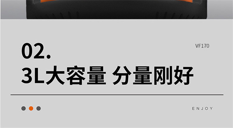 九阳/Joyoung 空气炸锅3L双旋钮家用炸薯条机无油煎炸空气炸锅KL26-VF170