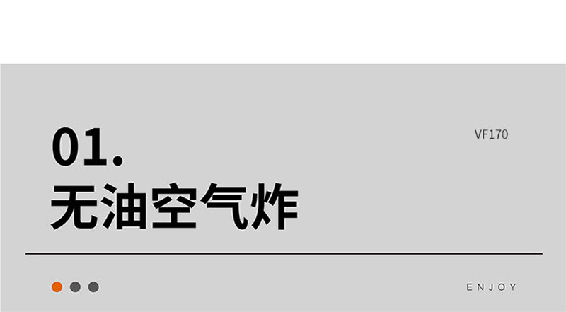 九阳/Joyoung 空气炸锅3L双旋钮家用炸薯条机无油煎炸空气炸锅KL26-VF170