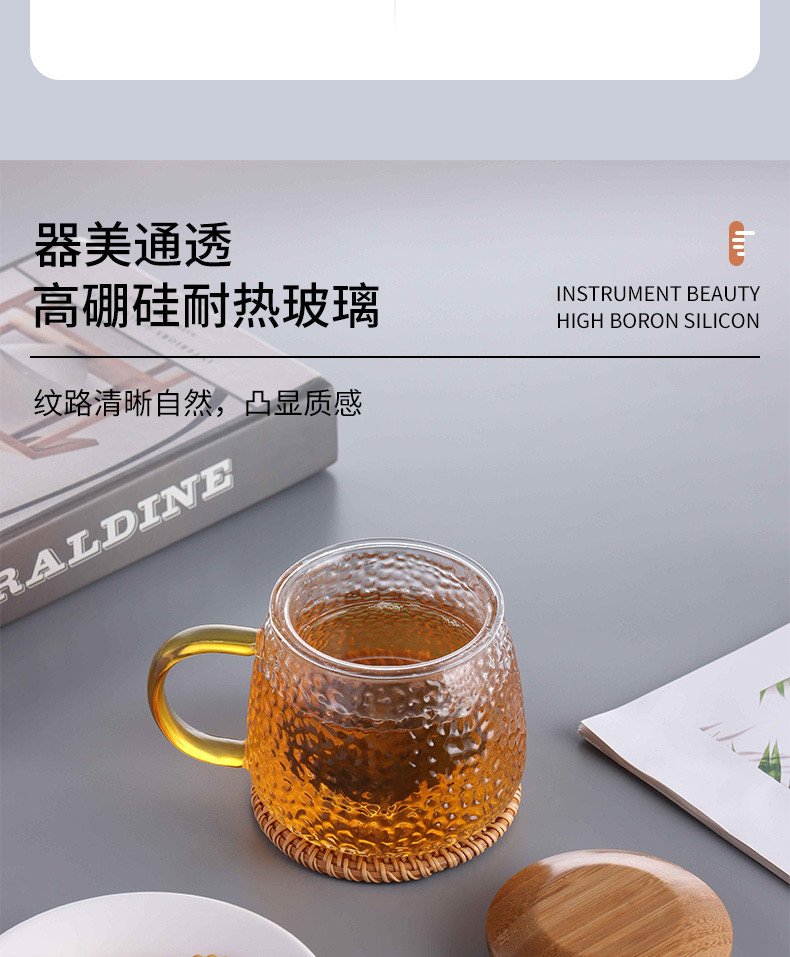 拜杰（Baijie） 锤纹杯玻璃杯茶水分离耐热泡茶杯带过滤茶道杯玻璃水杯JL-201