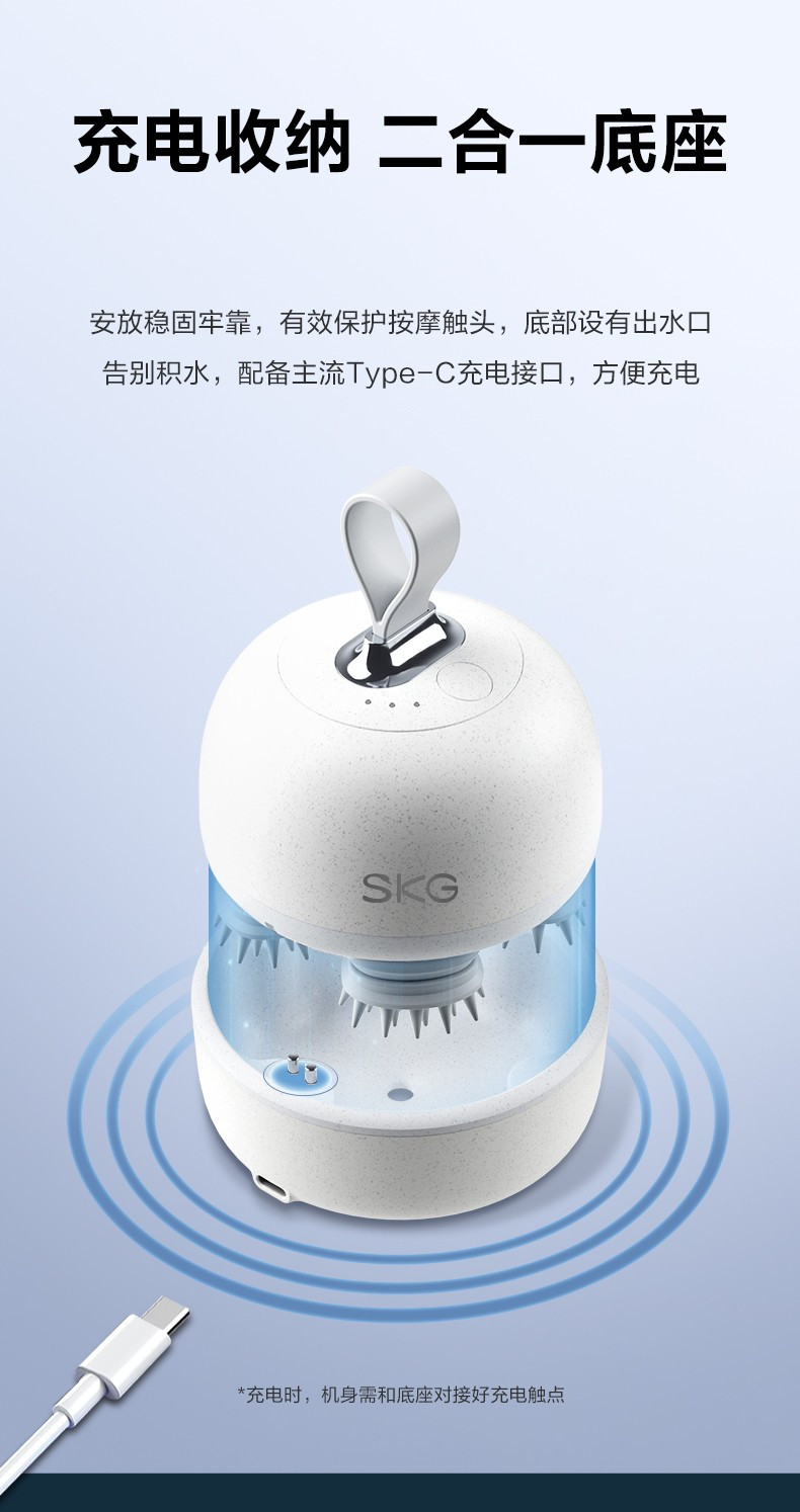 SKG 头部按摩器头皮按摩爪舒缓养护干湿两用BC3