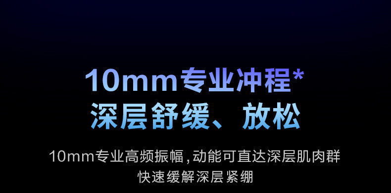 SKG 筋膜枪颈椎按摩器热敷按摩仪颈膜枪腿部肌肉放松器F7