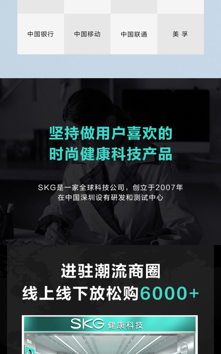 SKG 眼部按摩仪热敷眼部按摩器睡眠眼罩护眼仪E4Pro