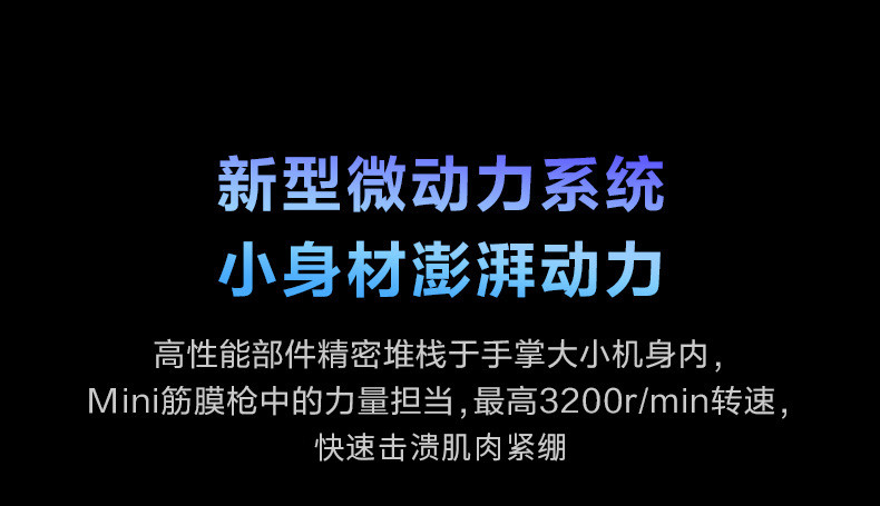 SKG 筋膜枪颈椎按摩器热敷按摩仪颈膜枪腿部肌肉放松器F7