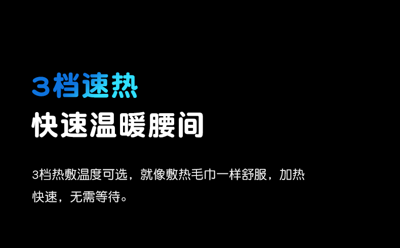 SKG 腰部按摩器多功能揉捏加热热敷腰部按摩仪W7