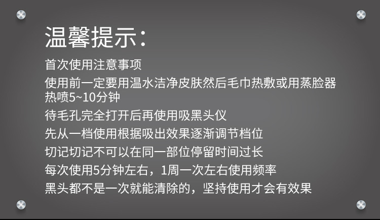 【领券立减】美克斯(MKS) 美容仪吸黑头去黑头吸出器毛孔清洁器电动黑头仪NV8530