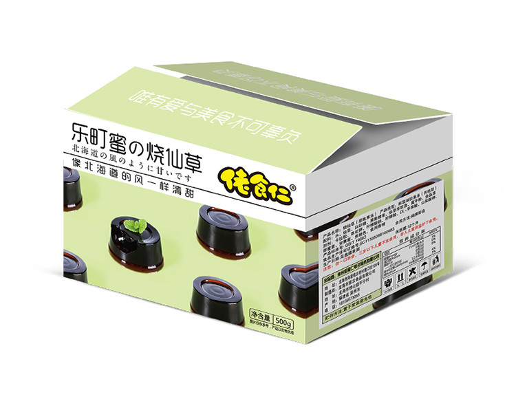 佬食仁  烧仙草布丁果冻整箱 夏日清凉零食 烧仙草500g/箱