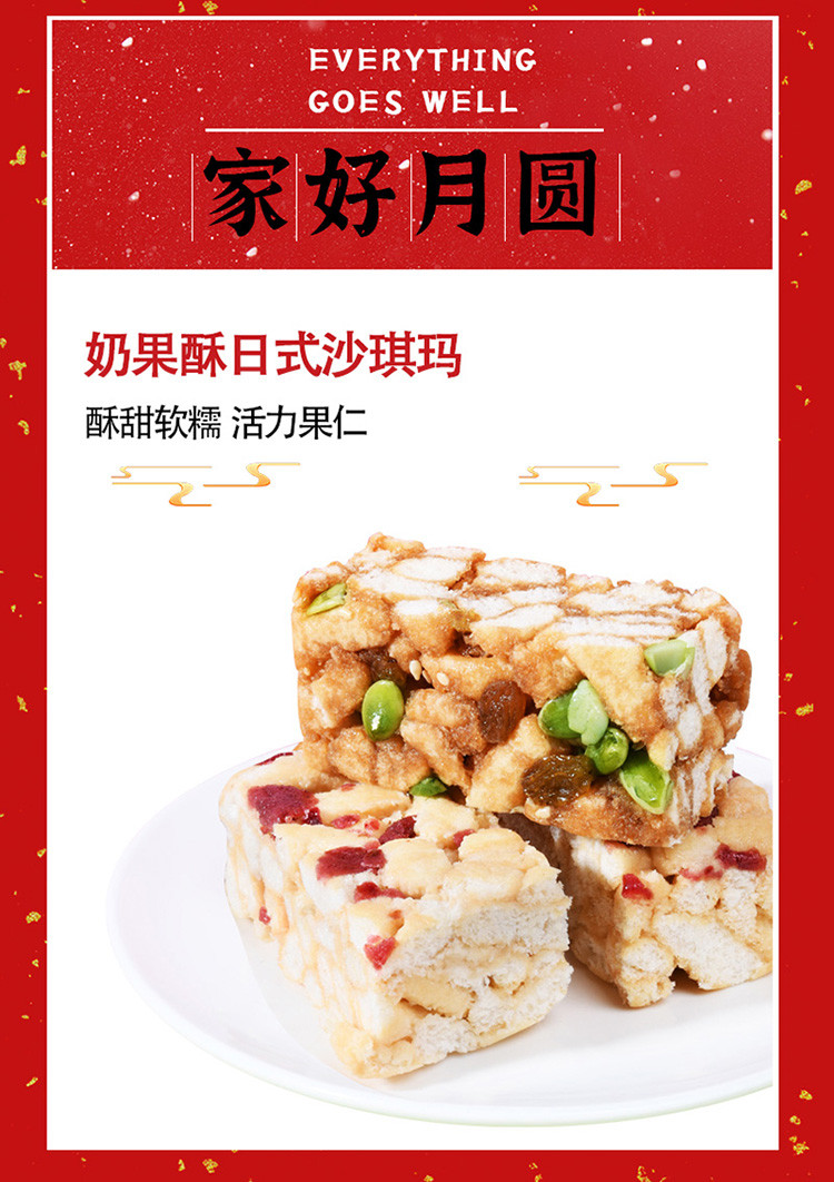 【券后24.9】佬食仁 家的味道年货礼盒(套餐2)600g