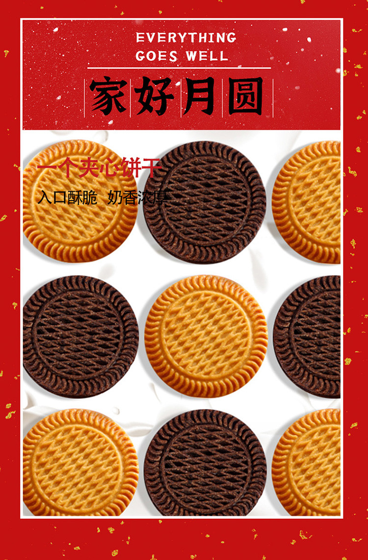 【券后24.9】佬食仁 家的味道年货礼盒(套餐2)600g