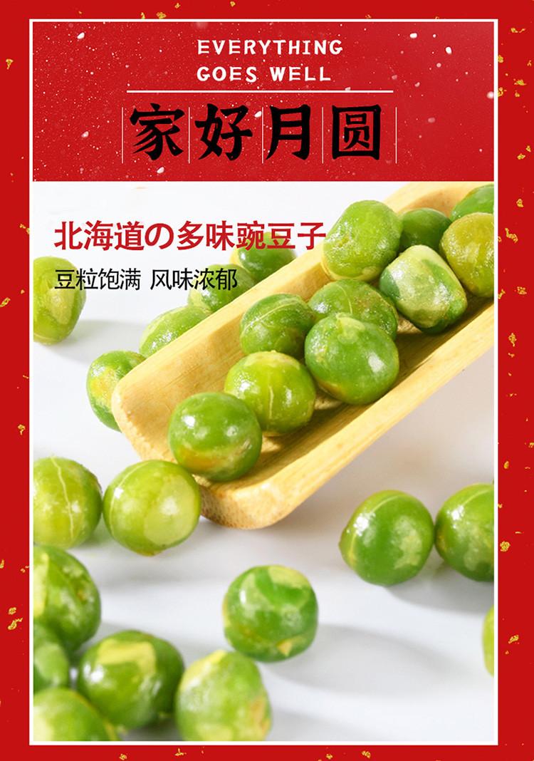 【券后24.9】佬食仁 家的味道年货礼盒(套餐2)600g