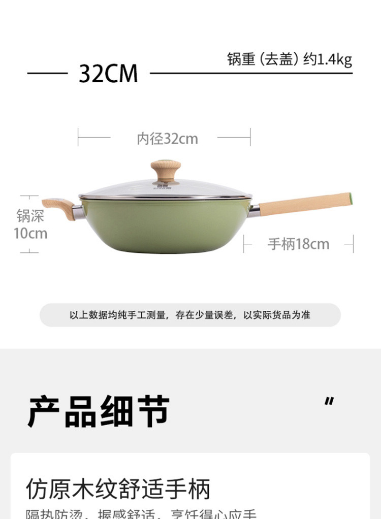 三禾牛油果麦饭石不粘锅炒菜锅平底深煎炒锅 28cm 加深平底LC28K4