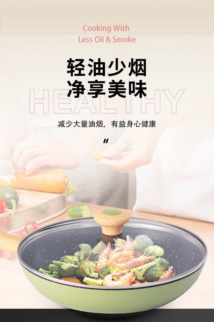 三禾煎锅牛油果色麦饭石26cm不粘煎盘平底锅牛排锅通用LJ26K4