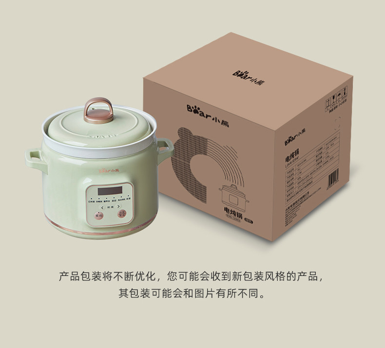 小熊（Bear）电炖汤锅小型电炖盅全自动煮粥陶瓷BB辅食锅DDG-E20M1