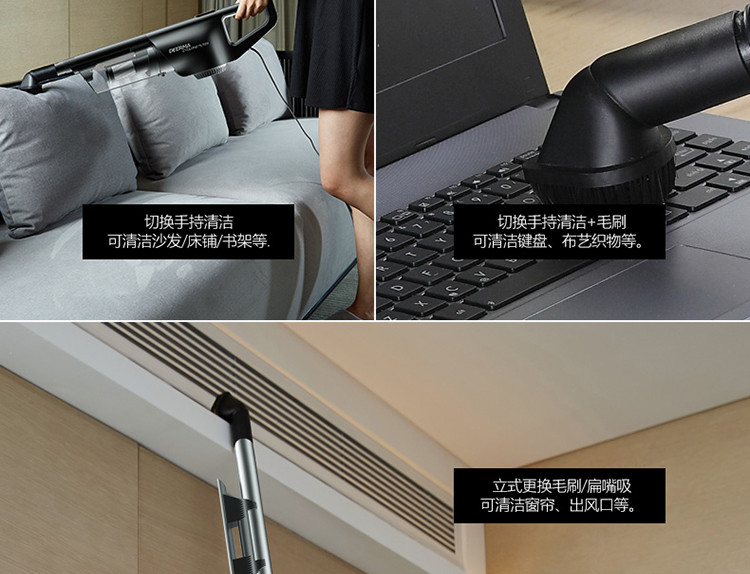 德尔玛 家用吸尘器 DX600