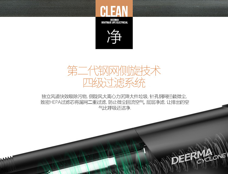 德尔玛 （Deerma） 立式手持吸尘器DX600