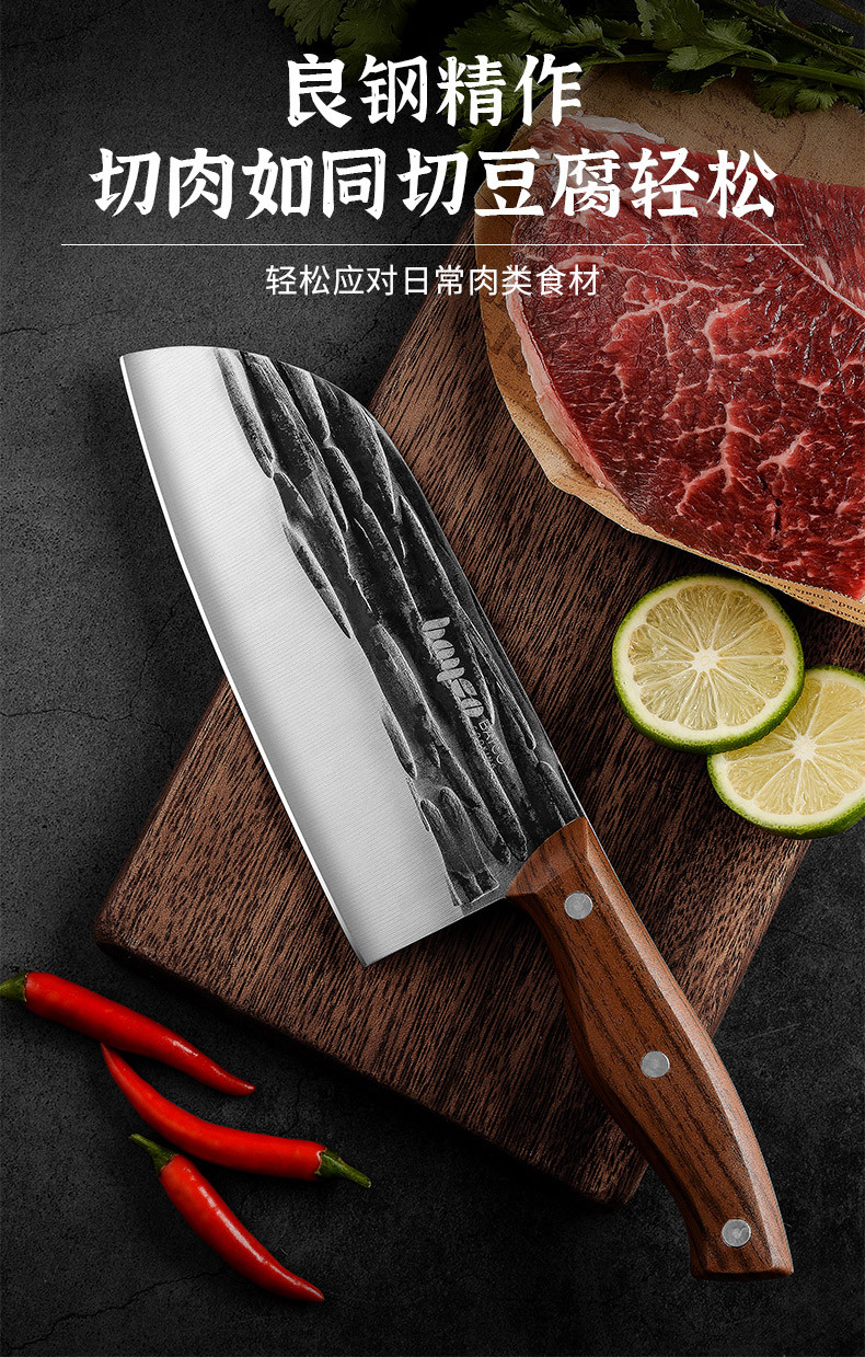 拜格(BAYCO)锤纹木柄菜刀厨房刀具不锈钢切片刀厨师刀BD3663