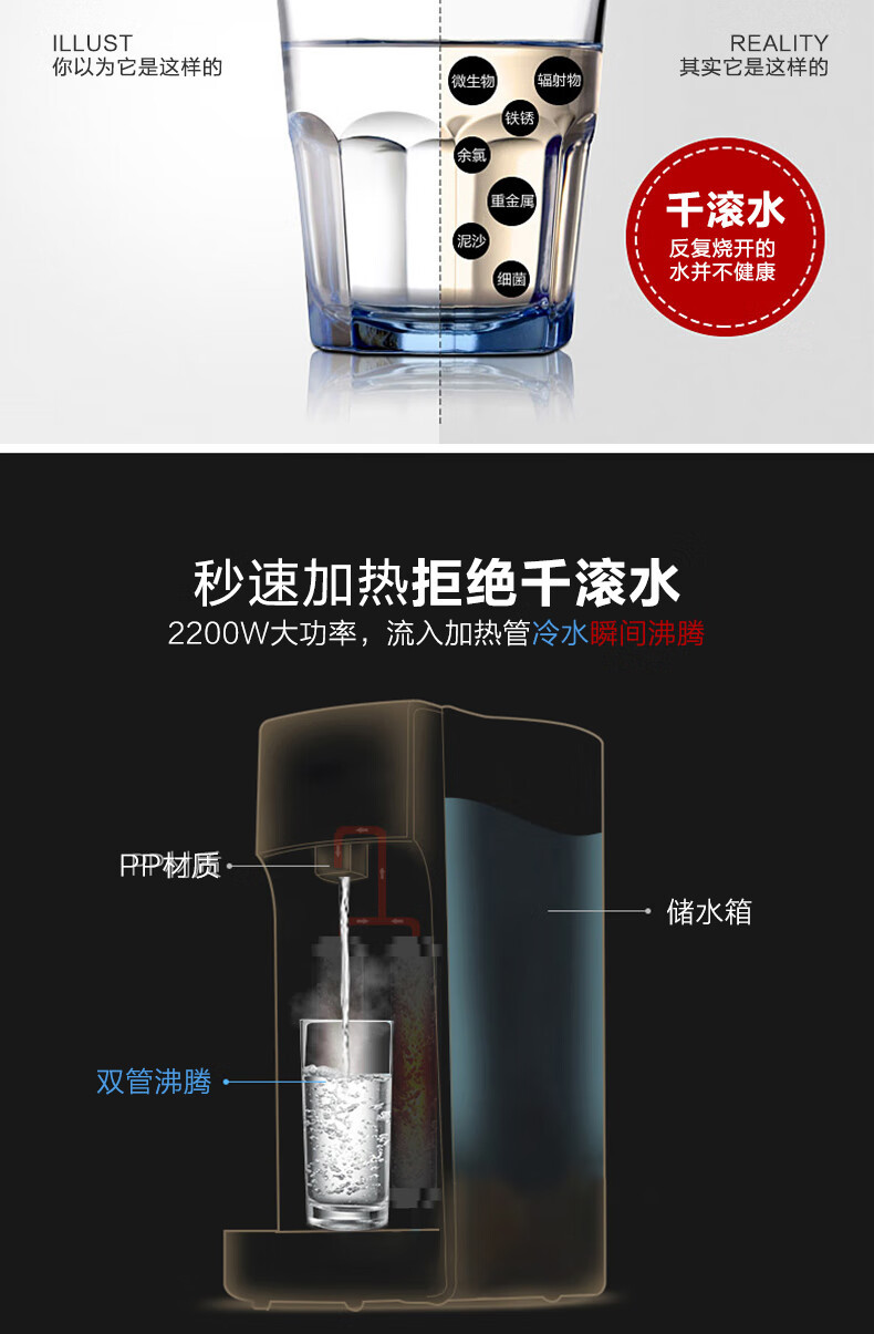  华帝（VATTI）即热式开水机家用台式速热小型饮水机YC-KSA3