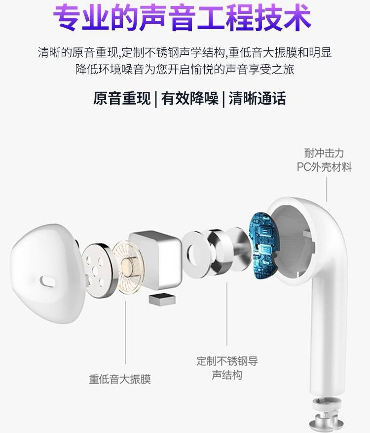 OKSJ无线蓝牙耳机适用苹果huawei Air iphone11入耳式5.0触控版