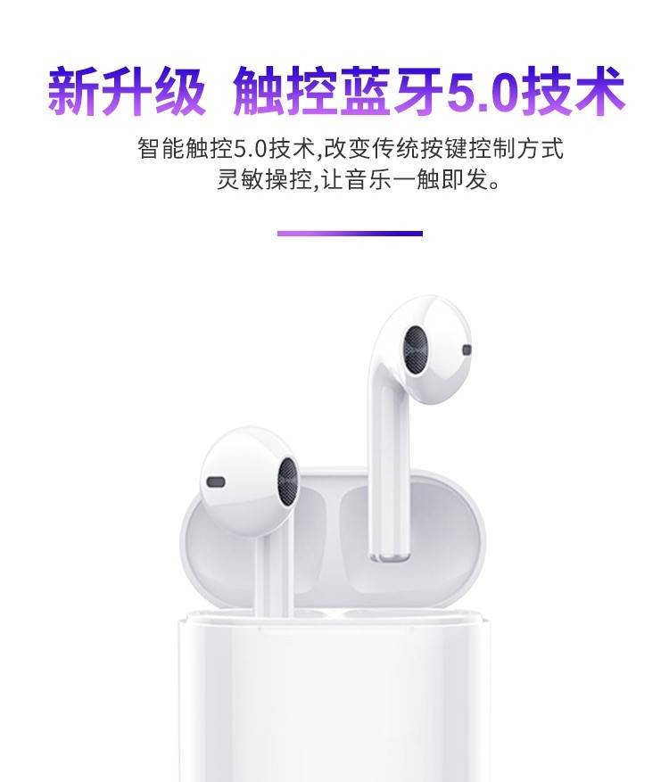 OKSJ无线蓝牙耳机适用苹果huawei Air iphone11入耳式5.0触控版