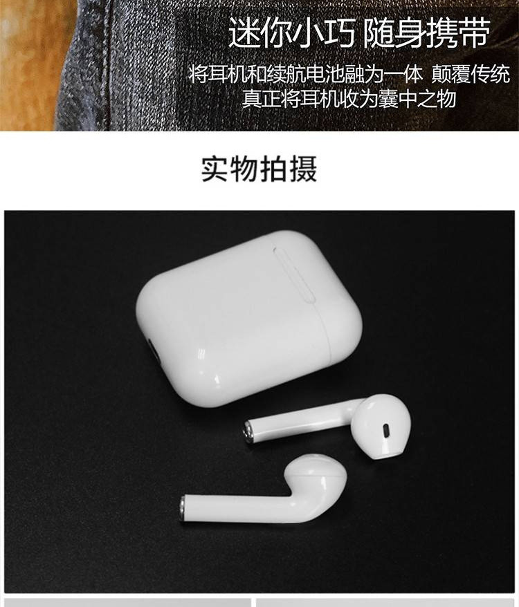 OKSJ无线蓝牙耳机适用苹果huawei Air iphone11入耳式5.0触控版