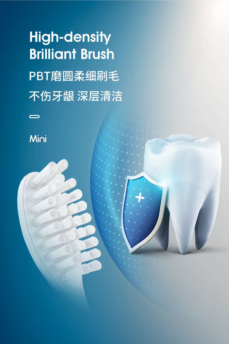 【年货节】舒宁成人充电款智能定时电动牙刷变频声波震动亮白清洁软毛mini