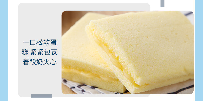 港荣  酸奶吐司蒸蛋糕 2kg