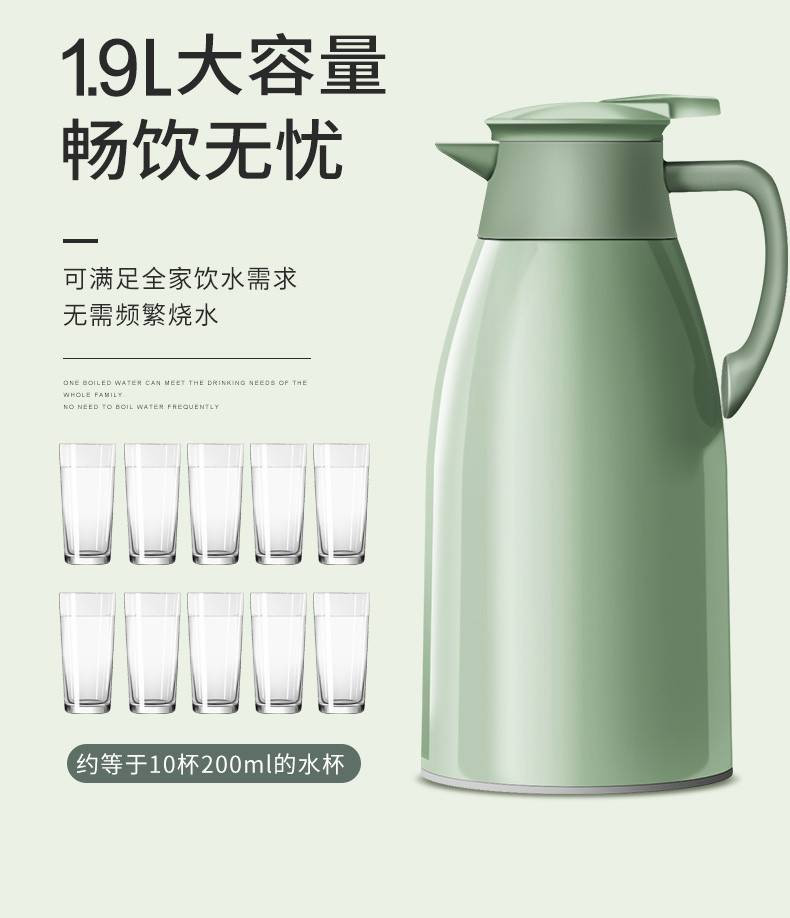 欣美雅家用保温水壶大容量热水壶保温壶1000ml颜色随机