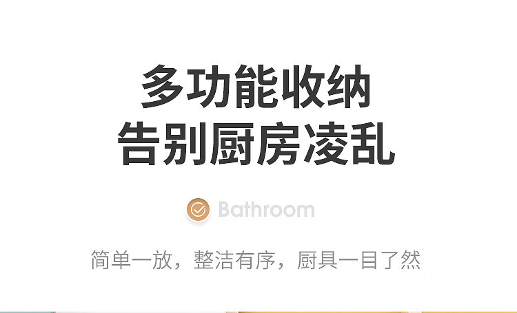 拜格（BAYCO）锅盖架带接水盘多功能台面砧板架免打孔锅盖沥水架筷子筒刀架三层 BX4081