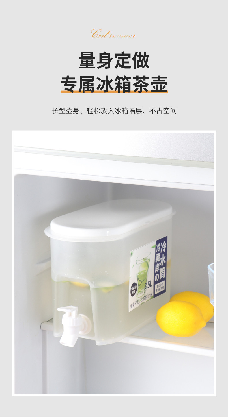 拜格（BAYCO）凉水壶冰箱3.5L冷水壶冰水壶带水龙头BX6811