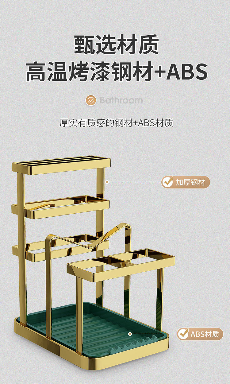 拜格（BAYCO）锅盖架带接水盘多功能台面砧板架免打孔锅盖沥水架筷子筒刀架三层 BX4081