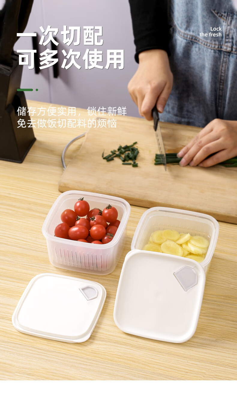 拜格（BAYCO）保鲜盒葱花沥水收纳盒水果蔬菜密封储物盒打单个装BS2513