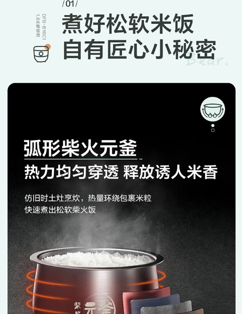 小熊/BEAR 电饭煲 电饭锅家用小2人智能预约多功能1-2人小型迷你煲汤米