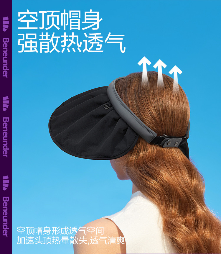 蕉下纭际系列贝壳UPF50+防紫外防晒帽