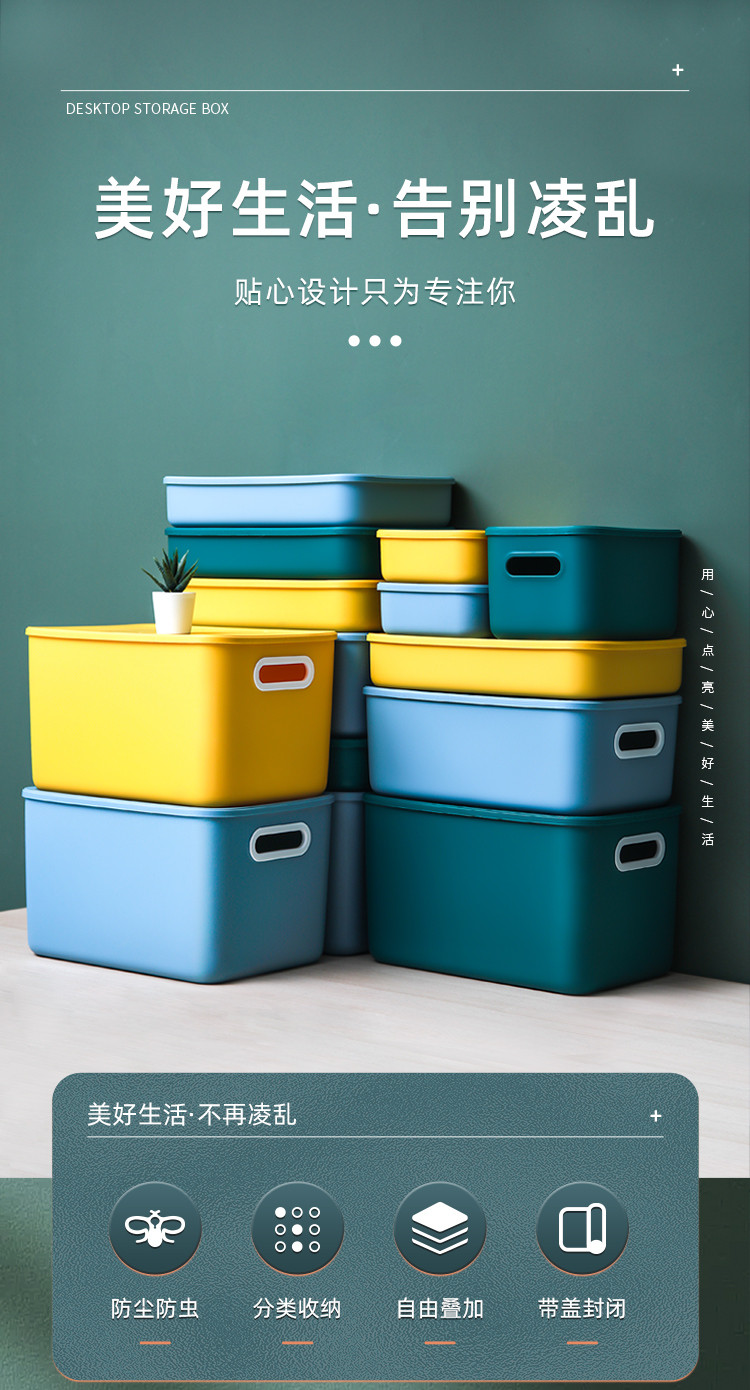 禧天龙 素色收纳盒20.5L多功能储物整理箱