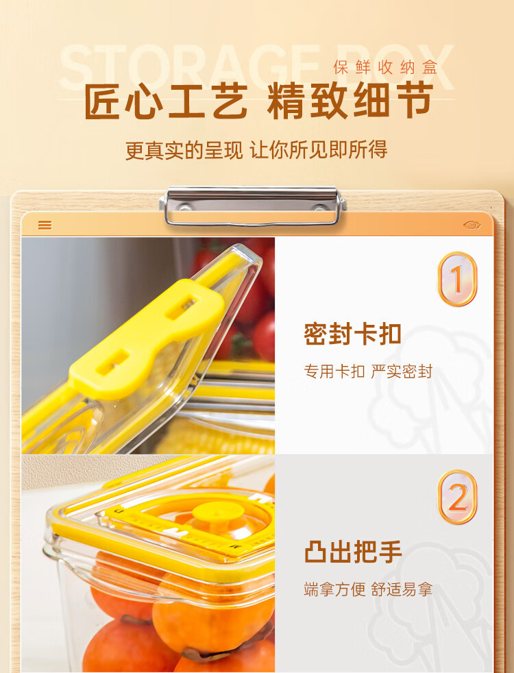 禧天龙PET冰箱食品级加高小号透明食物收纳盒带沥水板单只装H-8859