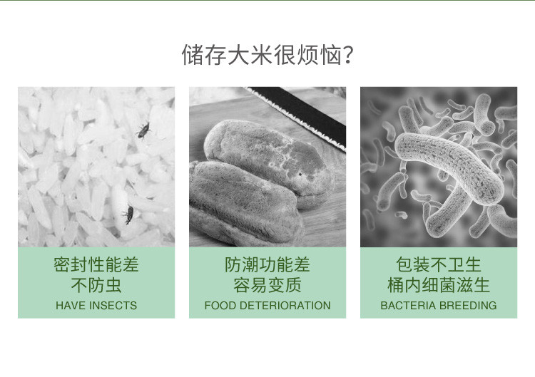 【叠加券】禧天龙美佳米桶加厚防潮防虫密封储米箱带滑轮雾青7L装KT-3335