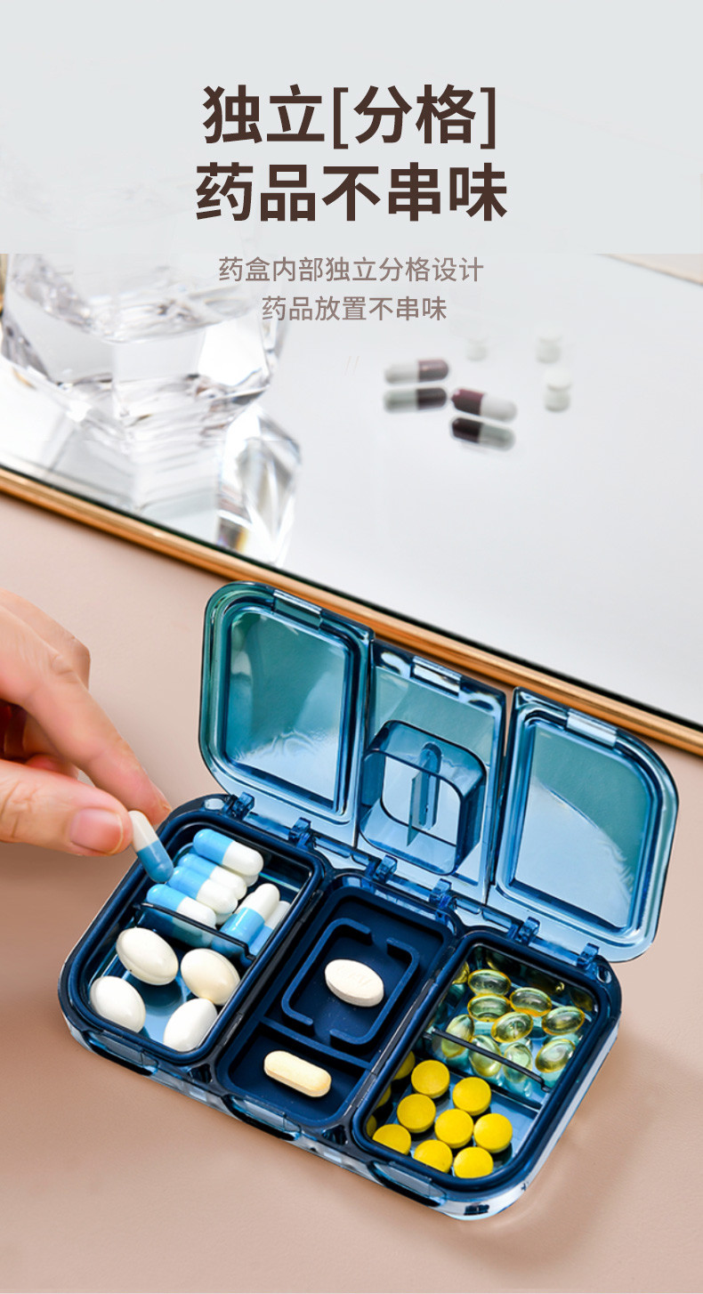 禧天龙切药器便携式分格收纳盒多功能分药器切割小药箱H-8358