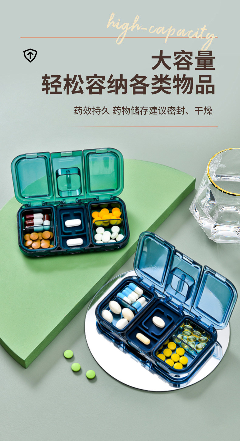 禧天龙切药器便携式分格收纳盒多功能分药器切割小药箱H-8358
