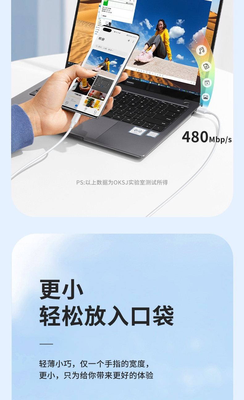 OKSJ OKSJ 适用huawei充电器头Type-C快闪充数据线手机套装OKSJ022