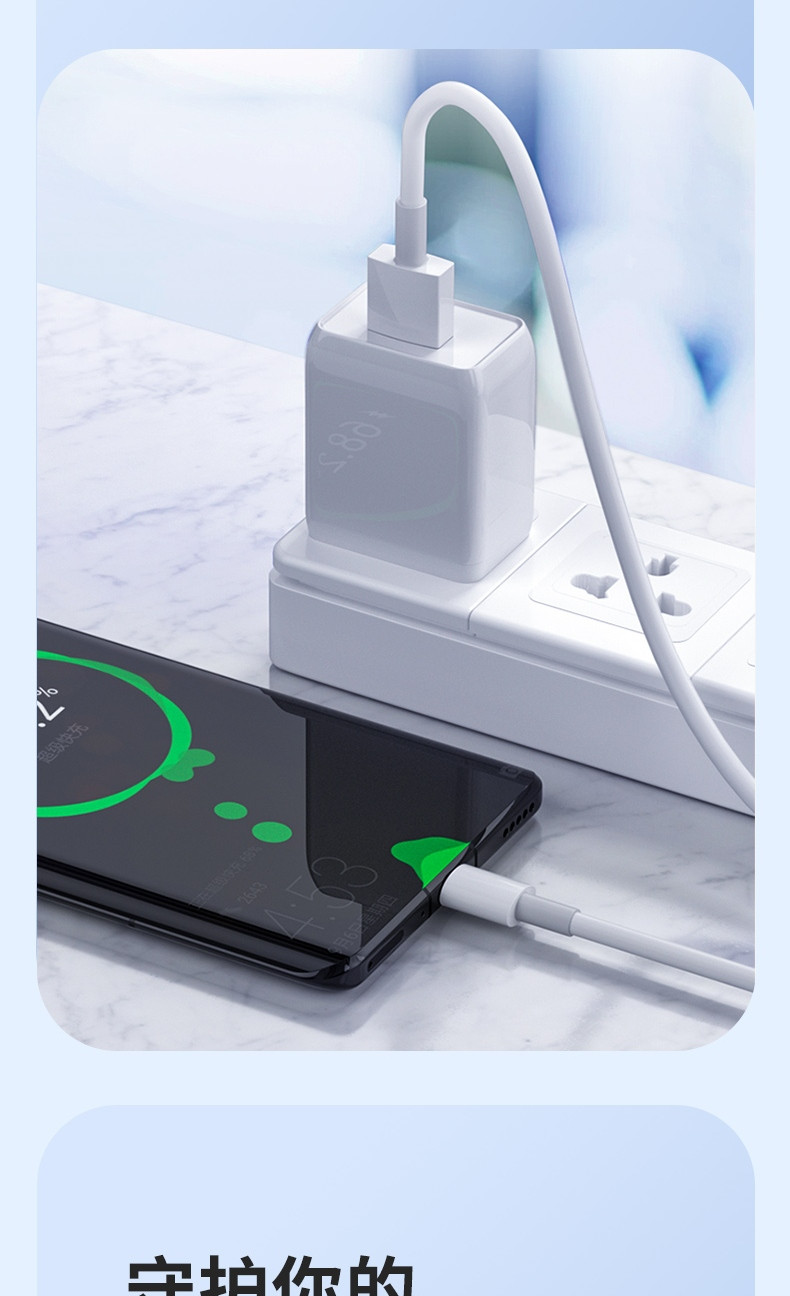 OKSJ OKSJ 适用huawei充电器头Type-C快闪充数据线手机套装OKSJ022