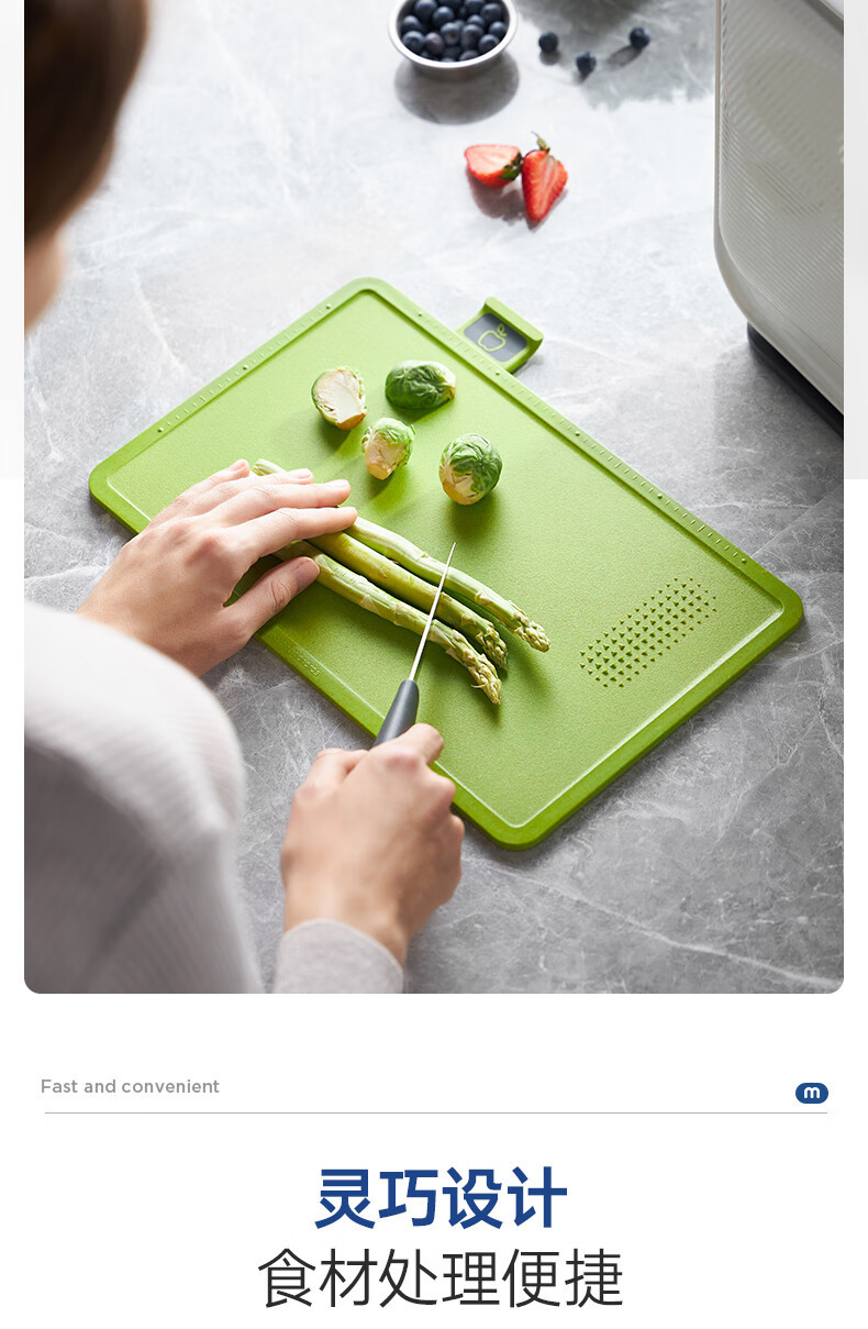 摩飞 刀筷砧板消毒机可拆卸清洗刀具筷子筒紫外线消毒烘干菜板MR1002