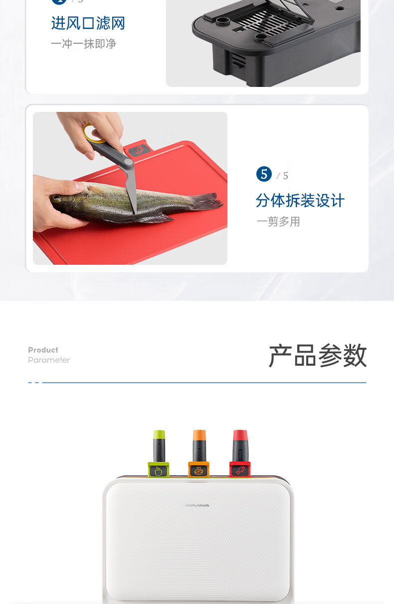 摩飞 刀筷砧板消毒机可拆卸清洗刀具筷子筒紫外线消毒烘干菜板MR1002